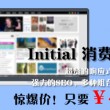 打开香港免费资料
